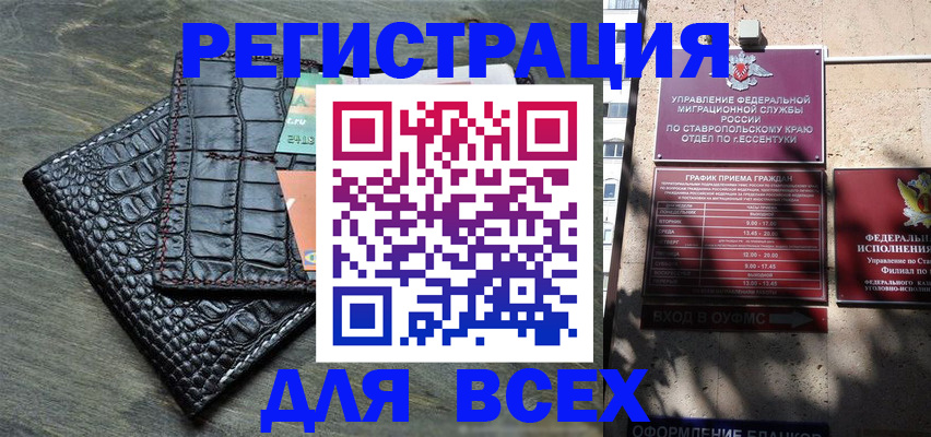 миграционный учет в Когалыме