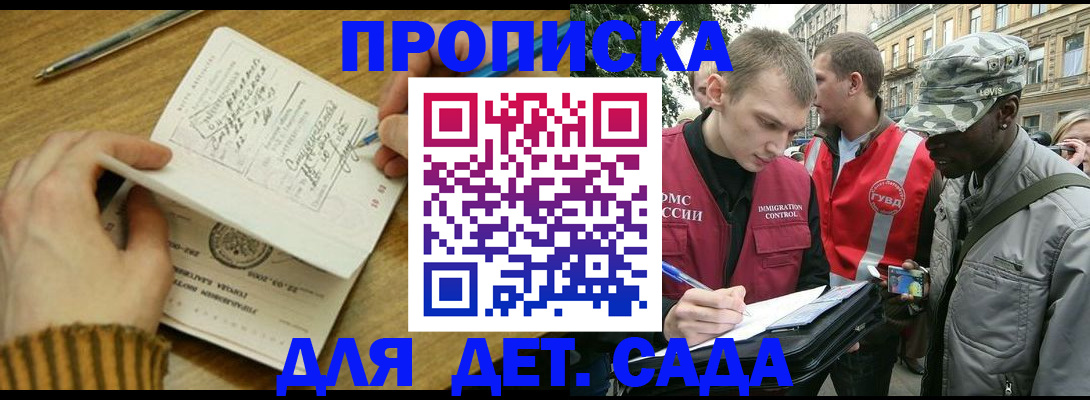 найти адрес прописки в Когалыме