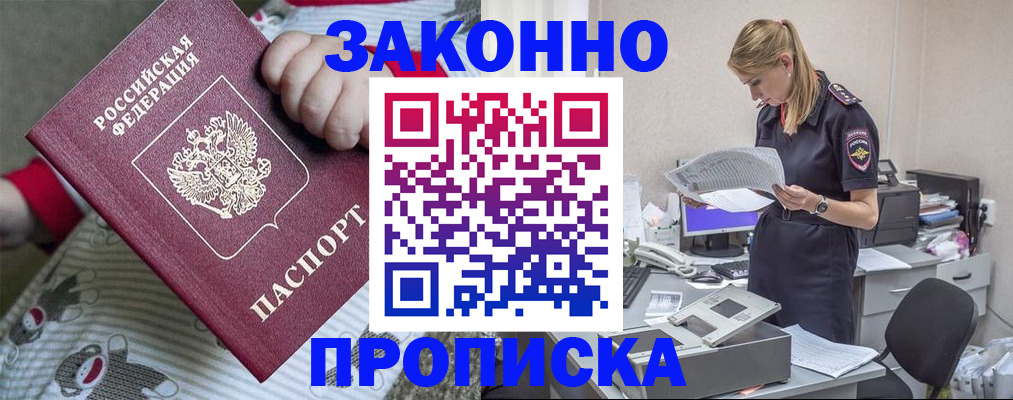 временная регистрация поиск в Когалыме