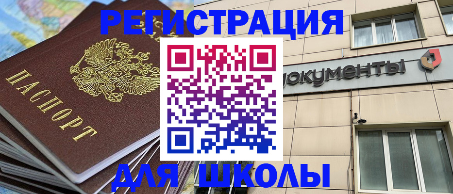 прописка гарантия в Когалыме